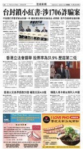 20251212_1581E_Seattle_AB 6 12:11:2025.jpg