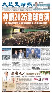 20251219_1582E_Seattle_AB 1 12:19:2025.jpg