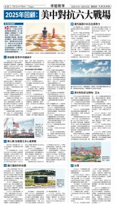 20251219_1582E_Seattle_AB 10 12:19:2025.jpg