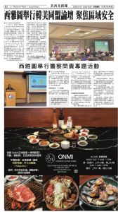 20251219_1582E_Seattle_AB 14 12:19:2025.jpg