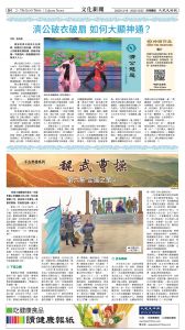 20251219_1582E_Seattle_AB 16 12:19:2025.jpg