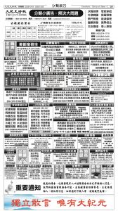 20251219_1582E_Seattle_AB 21 12:19:2025.jpg