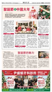 20251219_1582E_Seattle_AB 22 12:19:2025.jpg