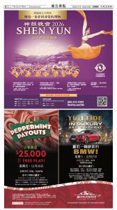 20251219_1582E_Seattle_AB 24 12:19:2025.jpg