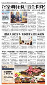 20251219_1582E_Seattle_AB 3 12:19:2025.jpg