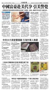 20251219_1582E_Seattle_AB 4 12:19:2025.jpg