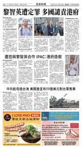 20251219_1582E_Seattle_AB 6 12:19:2025.jpg