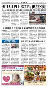 20251219_1582E_Seattle_AB 7 12:19:2025.jpg