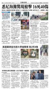 20251219_1582E_Seattle_AB 8 12:19:2025.jpg