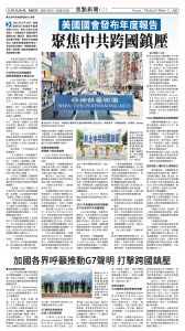 20251219_1582E_Seattle_AB 9 12:19:2025.jpg