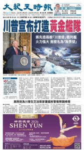 20251226_1583E_Seattle_AB 1 12:25:2025.jpg