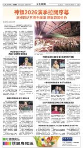 20251226_1583E_Seattle_AB 15 12:25:2025.jpg