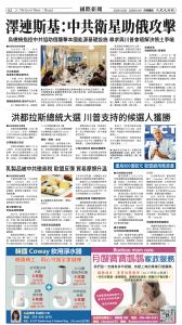 20251226_1583E_Seattle_AB 2 12:25:2025.jpg