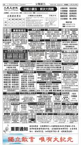 20251226_1583E_Seattle_AB 20 12:25:2025.jpg