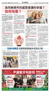 20251226_1583E_Seattle_AB 21 12:25:2025.jpg