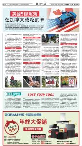 20251226_1583E_Seattle_AB 22 12:25:2025.jpg