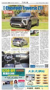 20251226_1583E_Seattle_AB 23 12:25:2025.jpg