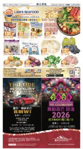 20251226_1583E_Seattle_AB 24 12:25:2025.jpg