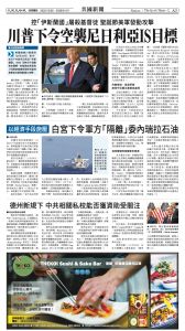 20251226_1583E_Seattle_AB 3 12:25:2025.jpg