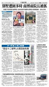 20251226_1583E_Seattle_AB 4 12:25:2025.jpg