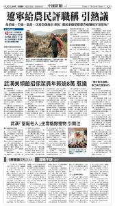 20251226_1583E_Seattle_AB 5 12:25:2025.jpg