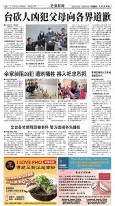 20251226_1583E_Seattle_AB 6 12:25:2025.jpg