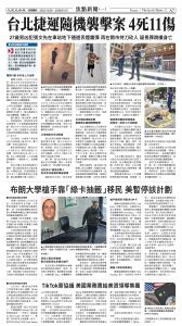 20251226_1583E_Seattle_AB 7 12:25:2025.jpg