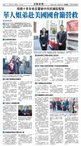 20251226_1583E_Seattle_AB 8 12:25:2025.jpg