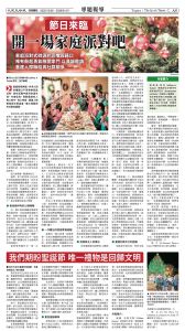 20251226_1583E_Seattle_AB 9 12:25:2025.jpg