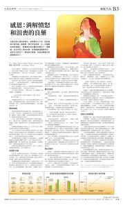 djytwo_1550E_20250509_11.jpg
