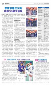 djytwo_1558A_20250630_13.jpg